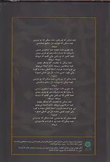 مجنون لیلی(ترانه های مازیار فلاحی)